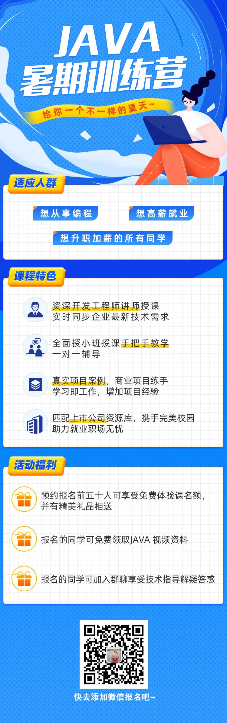 “粽”有万种风情，没有你不行！你敢来，我敢送，福利不能停！(图6)