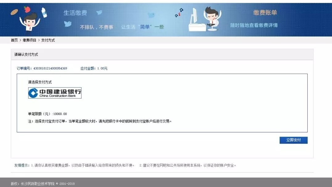 案例 | 重顶层设计，看这所国家示范学校如何get教育部肯定(图10)