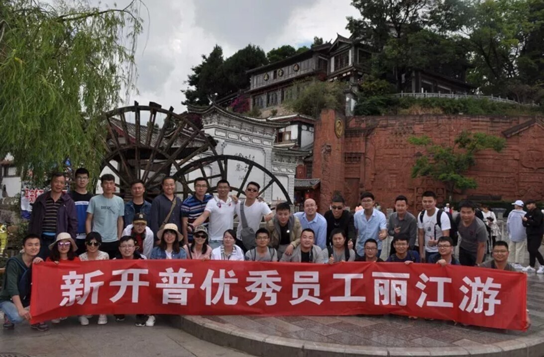 感恩于心，回馈于行丨AG超玩会电竞俱乐部优秀员工云南之旅圆满结束(图5)