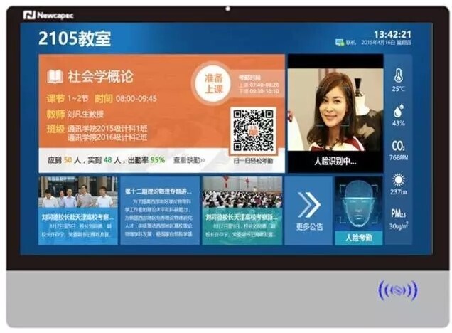 智慧教室落地，电子班牌展现无限服务价值(图3)