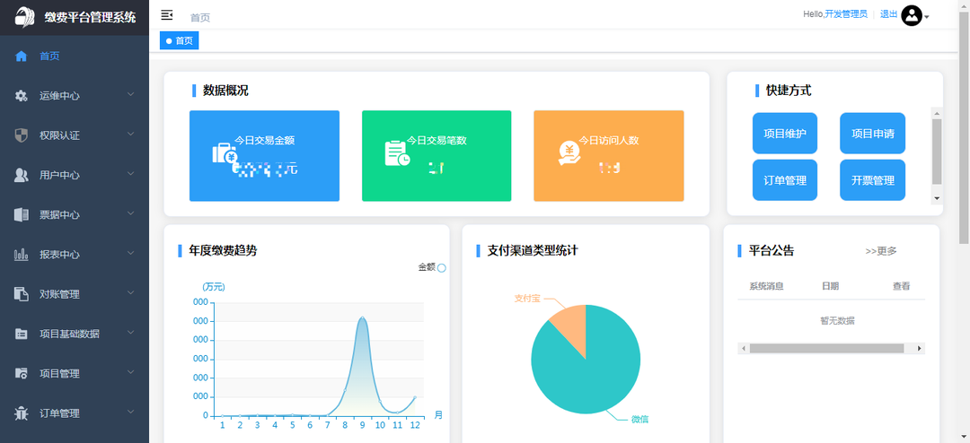 案例聚焦|AG超玩会电竞俱乐部携手上海树维助力新乡学院智慧校园建设实现新跨越(图12)